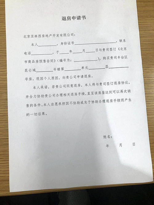 遥控风暴