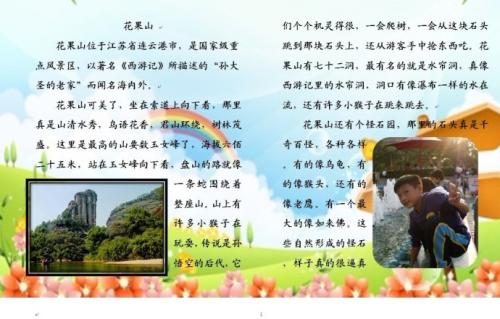 我是白鹭