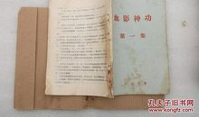 《血伤》第一章_1200字