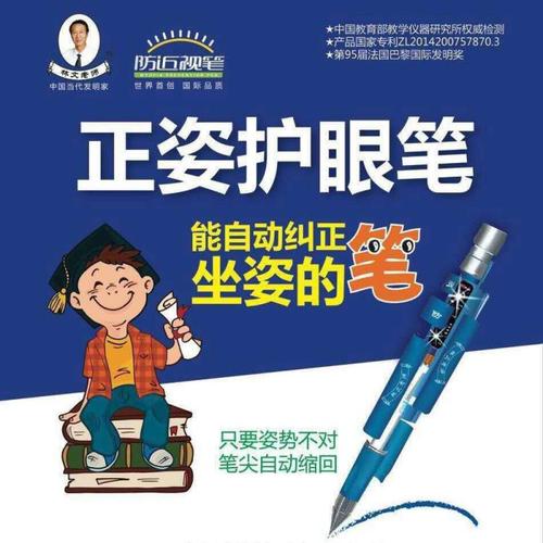 我成了一支魔术笔