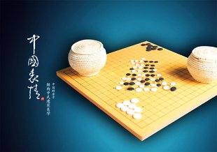 玩去