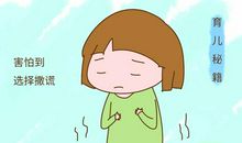 我从没有这么自责过