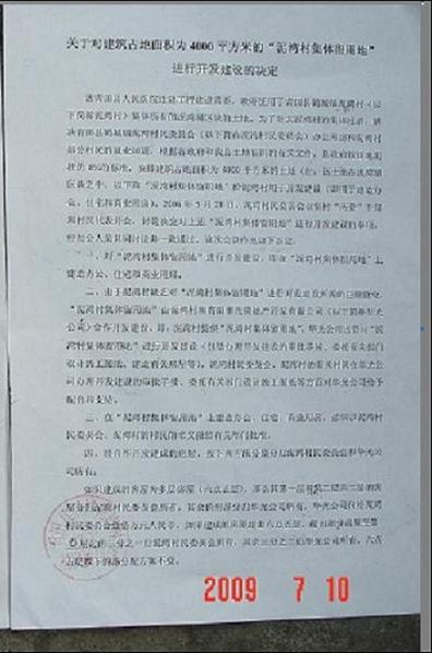 阅读“后视图”后的思考