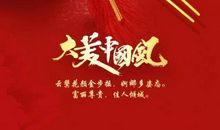 花颜（一）_3000字