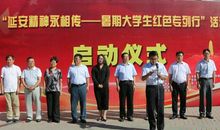 红色经典永相传