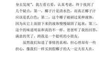 描写泡茶过程的作文