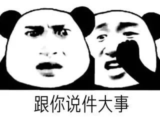 一个激动人心的故事