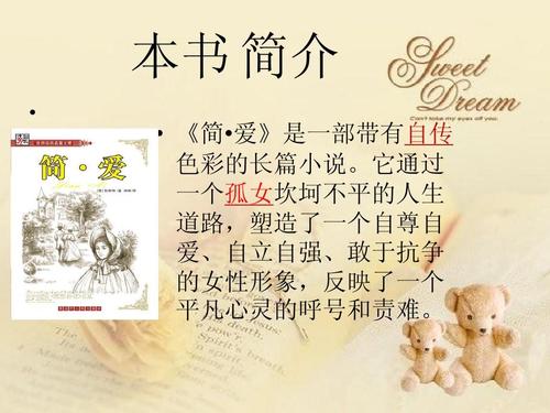 紫色Love_350字