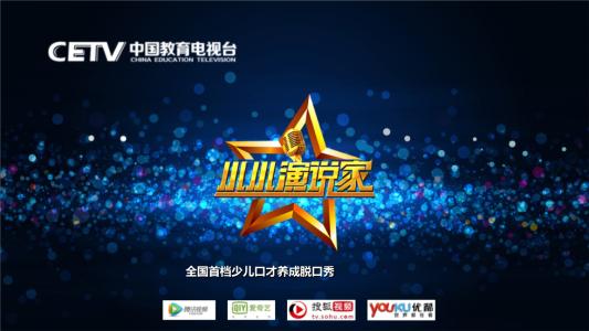 小喇叭