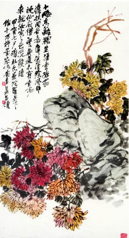 采摘菊花和地衣