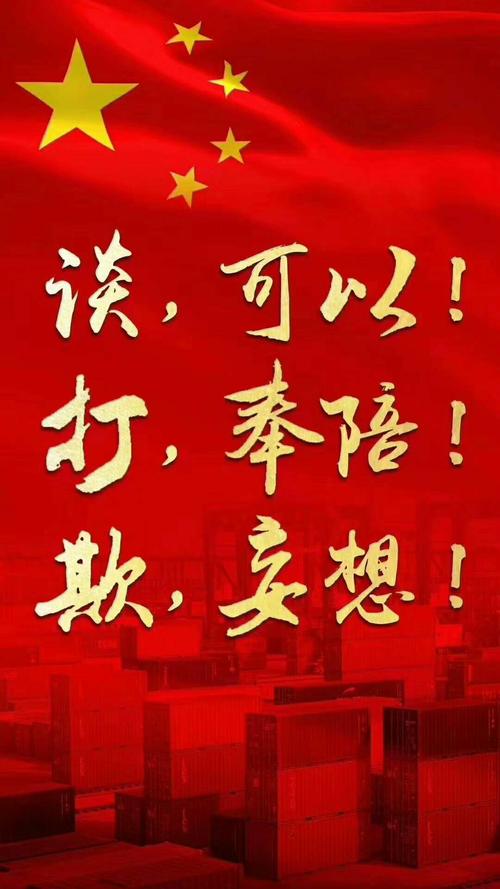 故乡变化70年