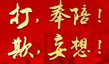 家乡七十年的变化