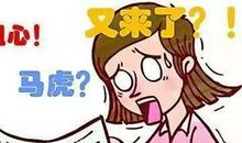 我怎么那么粗心