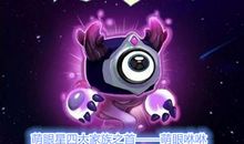 藏在眼睛里的我