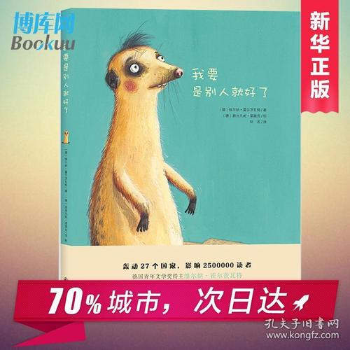 我找到了我的优势