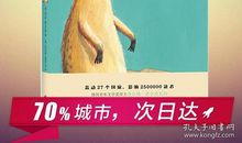 我发现了自己的优点