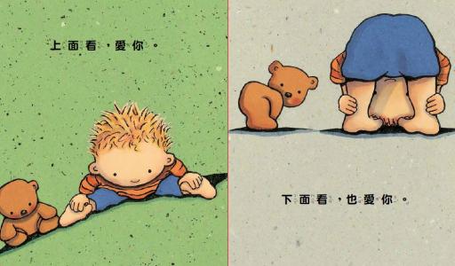 我在书中长大
