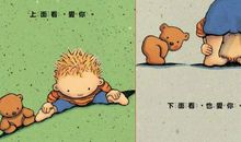 我在书籍中长大