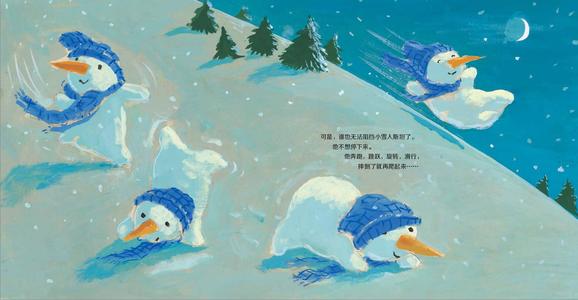 勇气帮助我成长