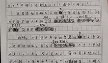 以坚持为题的作文