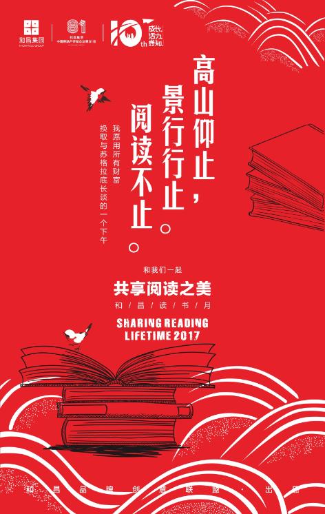 爱使世界更美好