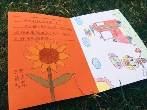 给我叔叔的信