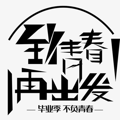 回到起点_650字