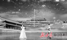 中华民族一家亲，同心共筑中国梦