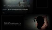 那件事我永远忘不了