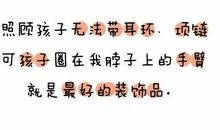 我骄傲，我是宝安人