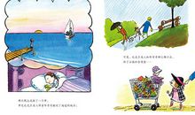 我家的故事大王