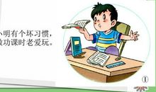 我怎么那么拖拉