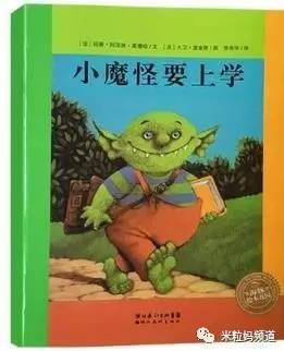 小怪物想去学校继续写作