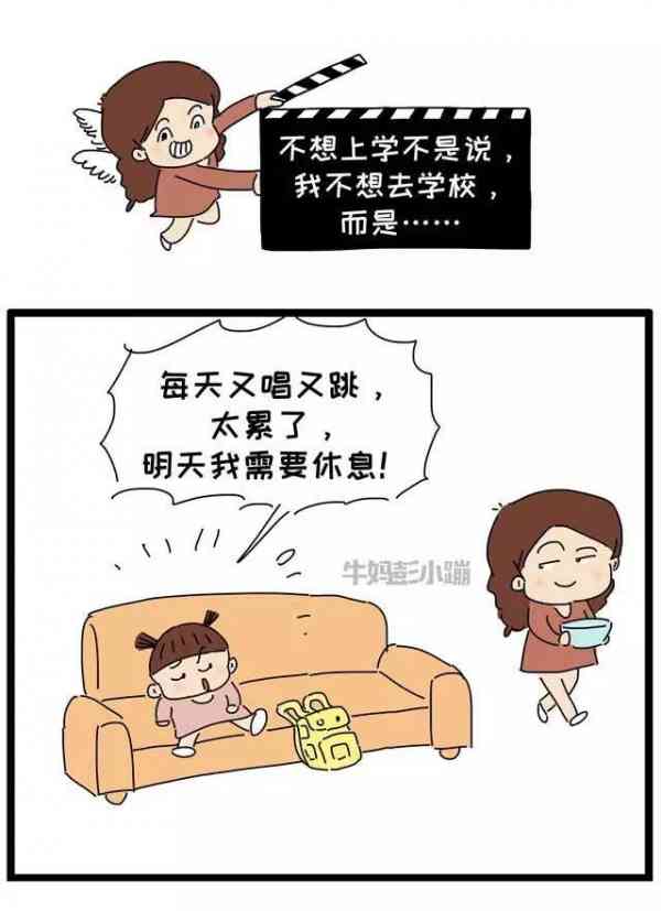 我的小戏