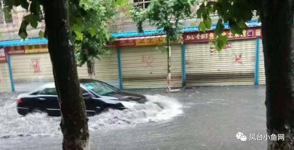 雨中难忘的事情