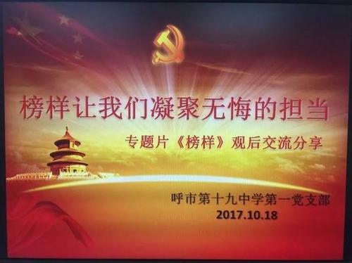 不后悔