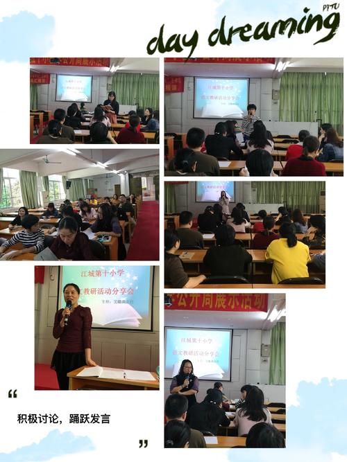 秋季学习笔记