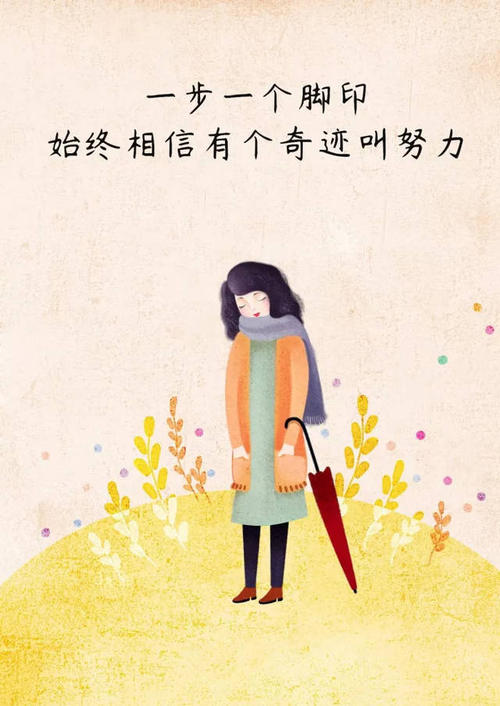 老师不是仙女