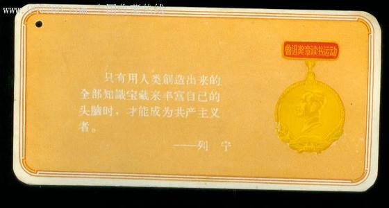 图书奖章获得者