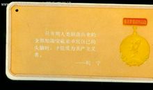 读书奖章获得者