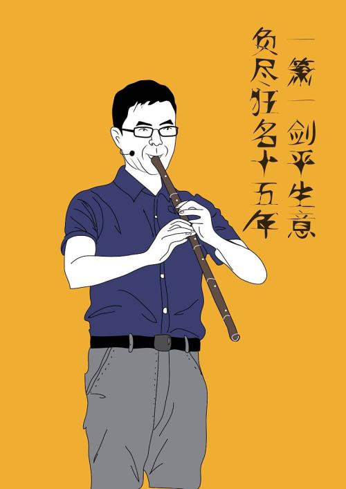 不会再犯同样的错误
