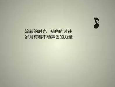 我坚持，我成功
