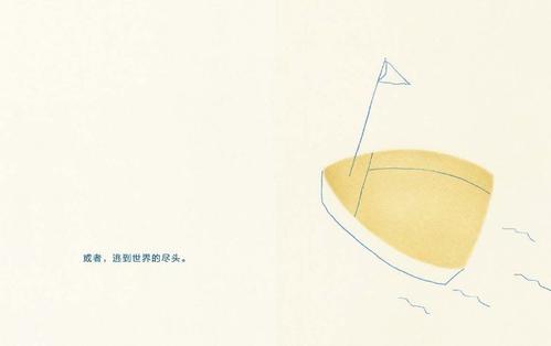 友谊使我更加辉煌
