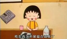 别人开心我苦恼