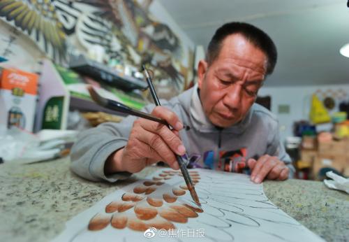 风筝爷爷
