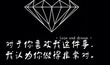 这件事我做对了_600字