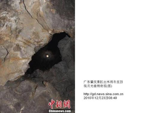 夸父追日记新编