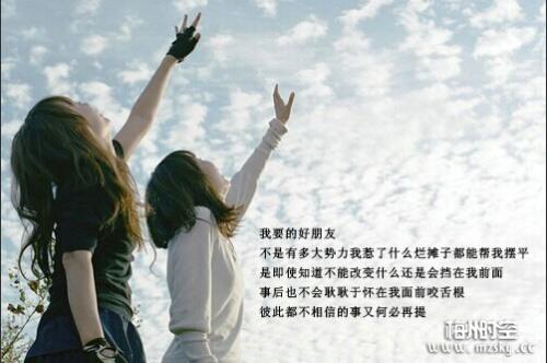 我在心中找到了骨干