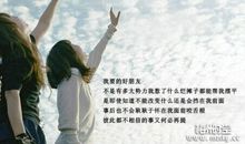 我发现了埋在心底的骨气