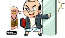 记忆深刻的老师